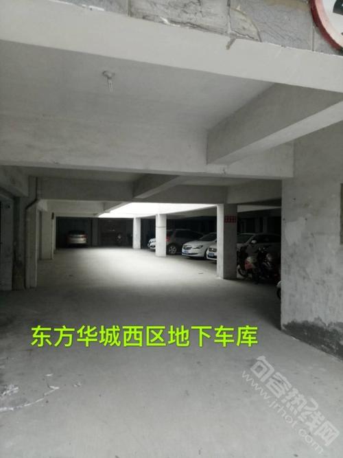 城市管理部门:东方华城有业主违建,请管管.