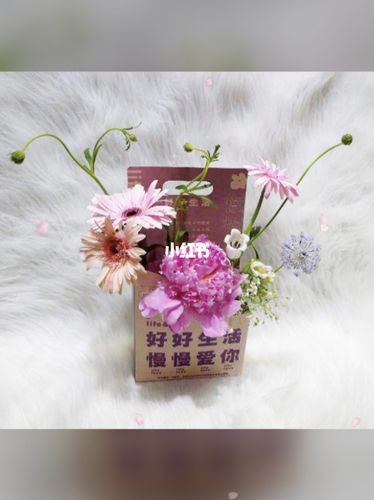 520新品花盒系列-款式1 好好生活慢慢爱你_花盒_鲜花