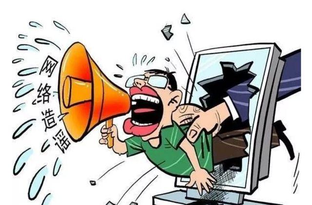万达辟谣王健林去世谣言称目前已报警处理网友真是笋到家了