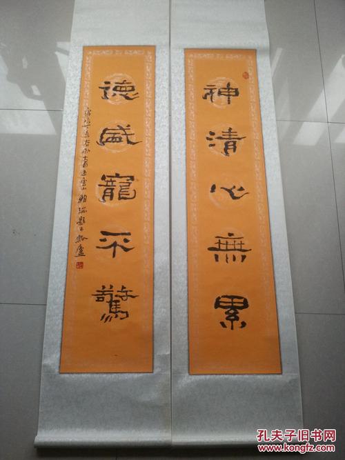山西省画院原院长 王朝瑞书法
