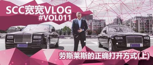 scc宽宽vlog#013 内部曝光!2019 c.o.s特辑!