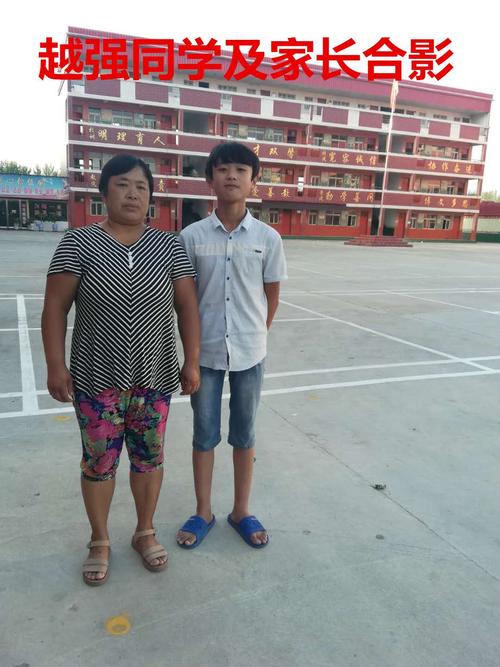 射桥镇第一小学(明德学校)喜报