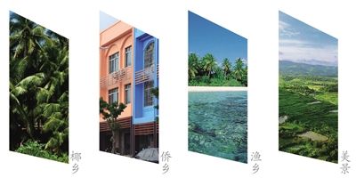 琼海长坡:用休闲农业打造百姓幸福家园