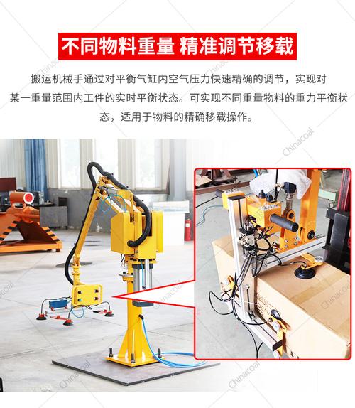 助力机械手技术性能,助力机械手功能特征,助力机械手技术指标