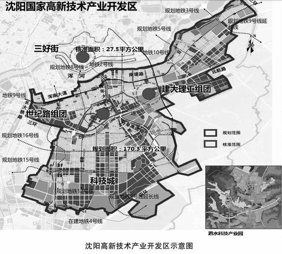 权威发布|沈阳全新规划出炉,透漏这几个区域将是发展!