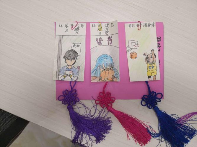 爱阅读 爱书签——记文昌市第三小学创意书签评比活动