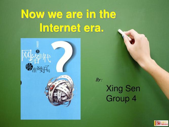 你可能喜欢 英文ppt 网络利弊 社交网络 网络游戏主题班会 趣味英语