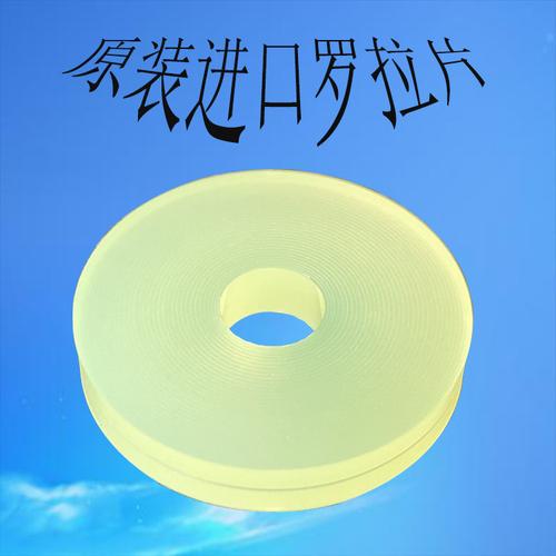 进口罗拉片雪尼尔纺织纱线钨钢钛钢刀片仿晴纱超细纱刀片超薄0.