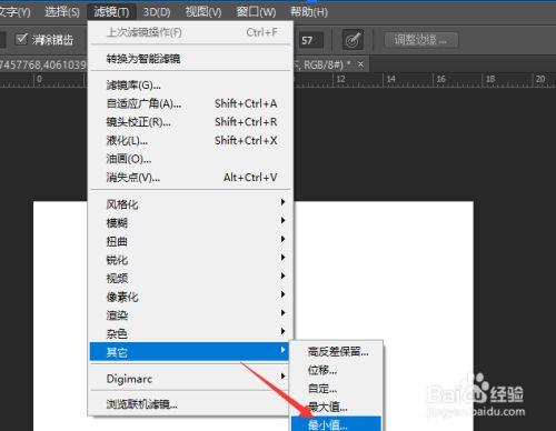 ps照片变成手绘线条效果