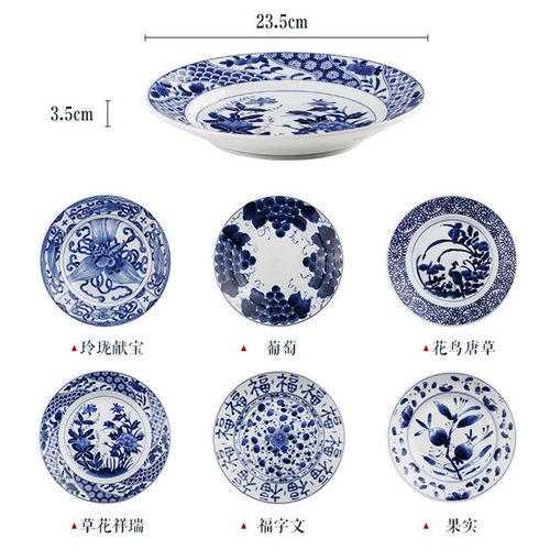 盘 日式盘子家用釉下彩青花菜盘陶瓷餐盘大盘子圆形深盘鱼盘蒸鱼盘子