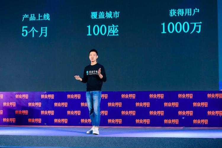 行业争议中前行,怪兽充电蔡光渊:回归本质,2年后英雄