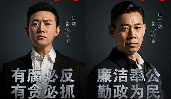 新闻 独家专稿   中国小康网讯 综合报道 电视剧《人民的名义》近日