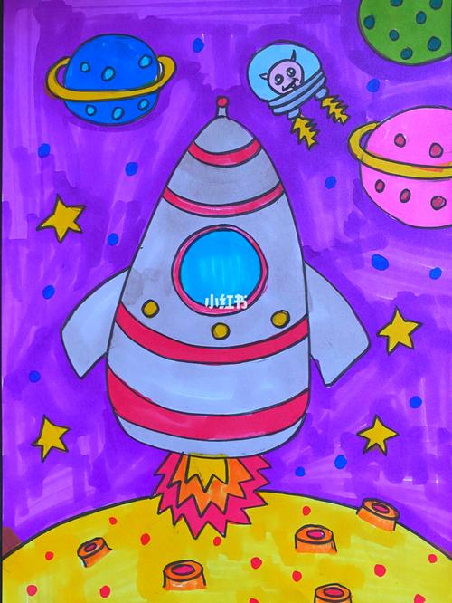 外太空火箭太空旅行未来世界儿童画男
