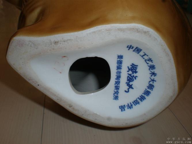 古董古玩名家收藏雕塑瓷:工艺美术大师熊钢如作品金猴送桃金猴送寿