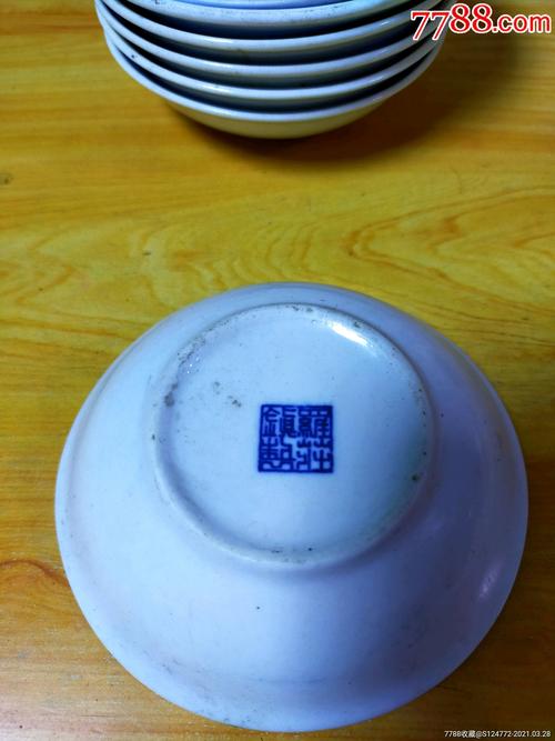 罗庄镇底款小盘_青花瓷_第3张_7788瓷器