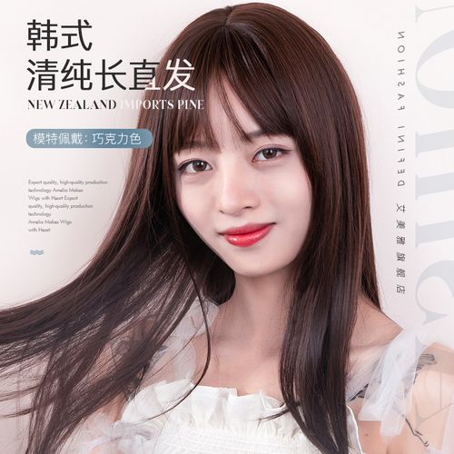 假发女长发黑长直发自然全头套式齐刘海无痕隐形中长发韩式发型女