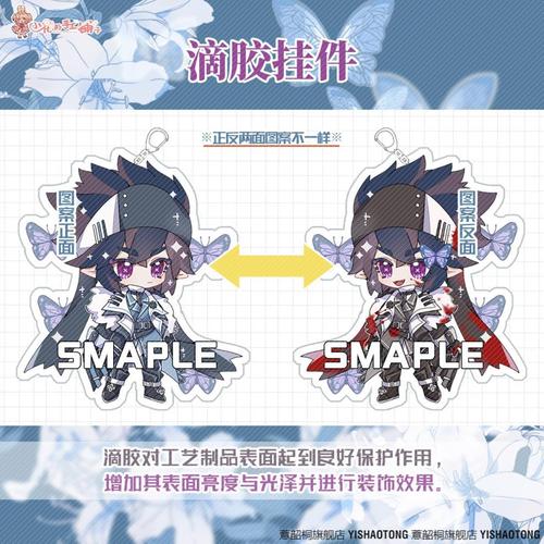 凹凸世界胸针 凹凸世界周边徽章吧唧金格瑞雷狮安迷修