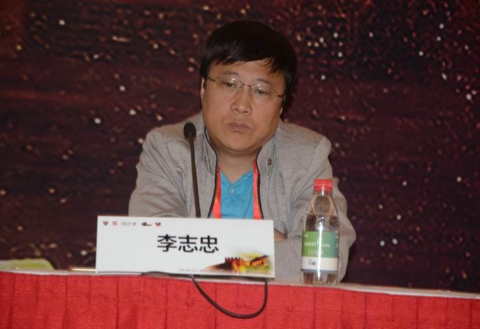 李志忠