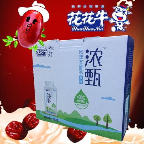 花花牛益生菌原味风味发酵乳高浓缩酸奶浓甄礼盒装250