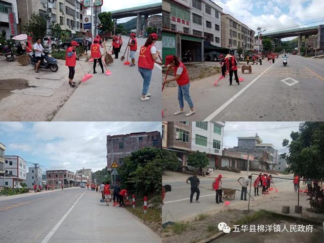 大阵仗!五华棉洋出动5239人!六乱大整治!