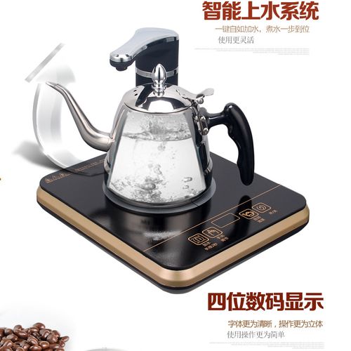 电磁茶炉自动上水三合一 功夫茶具套装电磁炉 快速烧水消毒泡.