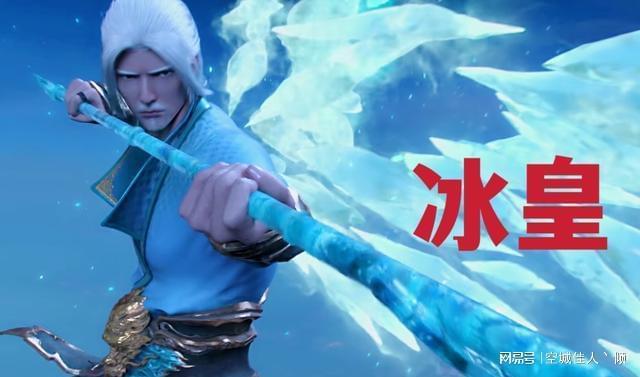 海波东救场是为了复紫灵丹?分明是妹夫帮助萧炎,冰皇人狠话不多