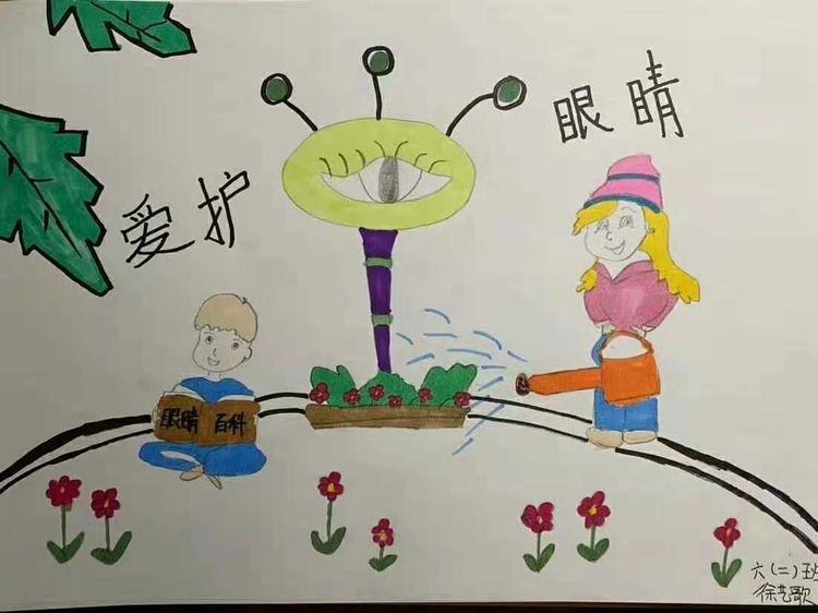【丛阳小学防近视篇三】快来看看丛阳学子的护眼"小妙招"