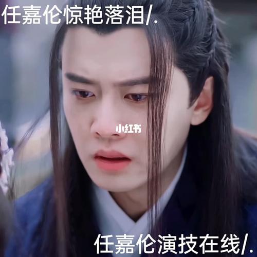 任嘉伦绝美演技_任嘉伦_影视_影视混剪(视频)