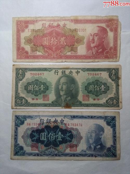 贰拾壹佰三张