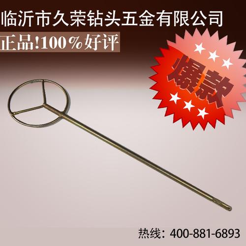 厂家现货供应水钻搅拌杆 电锤搅拌杆装搅拌杆