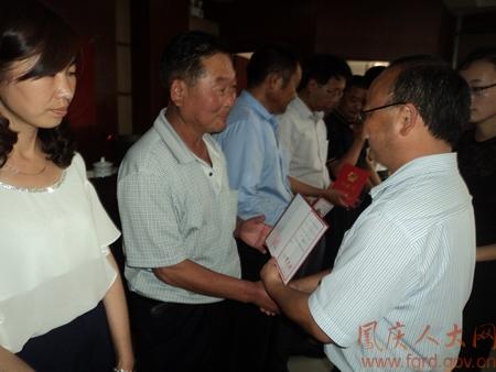 通过了关于任命施志燕等十六同志为凤庆县人民法院人民陪审员的提请