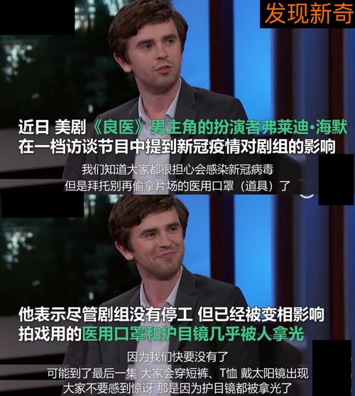 如果你也患有抑郁症或自闭症,《良医》也许可以给你治愈