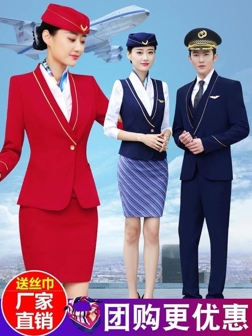 空姐制服职业套装航空_航空服装女空姐南航制服cos海航上衣高档冬网红