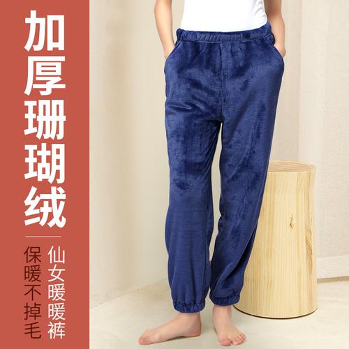 暖暖裤睡裤女长裤可外穿秋冬珊瑚绒宽松家居裤法兰绒加厚加绒裤子视频