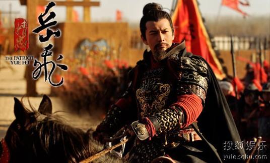 《精忠岳飞》山东卫视将播 岳飞祖籍引发争议
