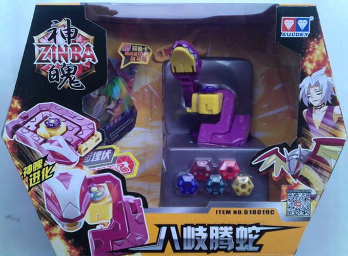 神魄玩具武装天龙 烈焰狂狮暗夜苍龙 升级超进化商超版奥迪正版