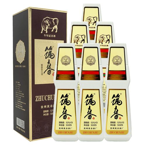 筑春筑春酒牛年纪念酒53度复古版酱香型500mlx6瓶视频