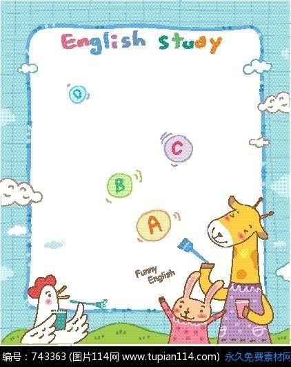 在白板上刷出英文字母的动物设计素材免费下载_边框