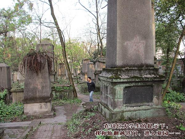 重庆"红卫兵墓园"与"唱红"(附视频)