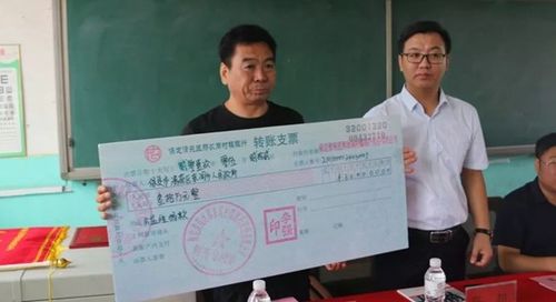 保定清苑区邢农商村镇银行向东闾乡移交捐赠支票.