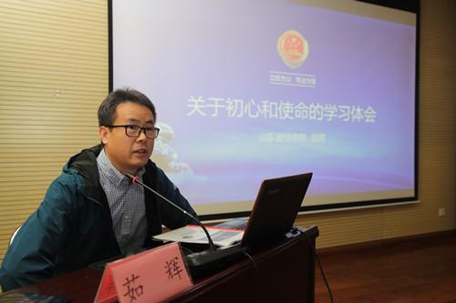 纪委书记葛楠主持会议并讲话.