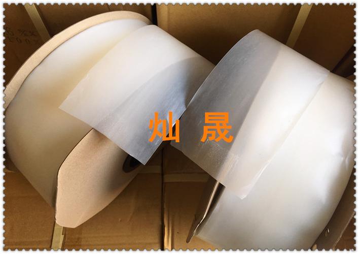 免削边热熔胶无痕热熔胶片免削边低温热熔胶片鞋头热熔胶