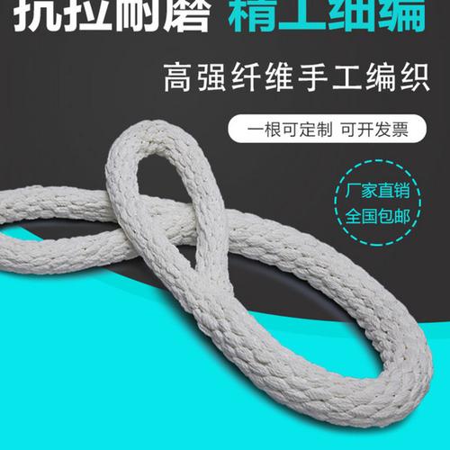 购客两头扣尼龙吊绳双扣起重吊装 带圆形耐磨涤沦吊车拖车绳123t45吨