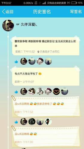 qq怎么弄个性标签?