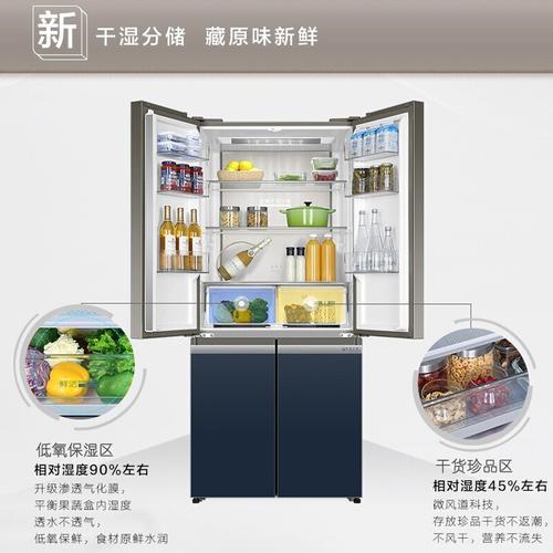 海尔冰箱502升l四开门十字对开门风冷无霜双变频节能干湿分储母婴
