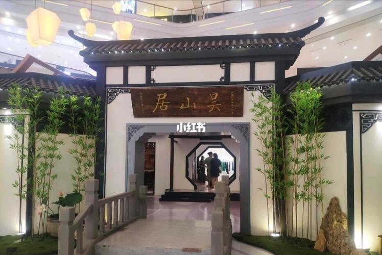 吴山居_电视剧_盗墓笔记之终极笔记_出行_出行其他