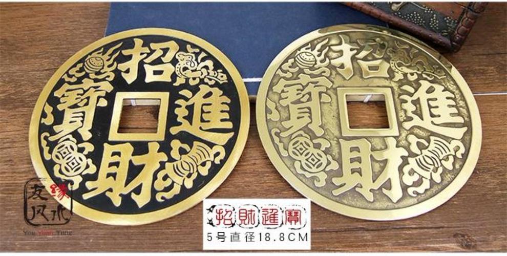 放心好店纯铜大号古币招财镇宅之宝家居铜钱