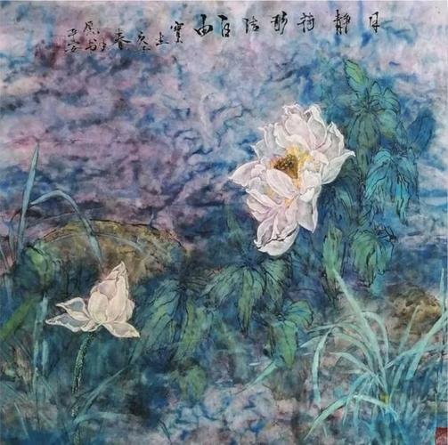 国画泼彩作品1《月静荷歌洁自由》表达:夜过晨春,万物洁净.