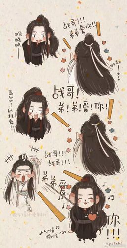 博君一肖陈情令 漫画 cr.博暮知肖 微博