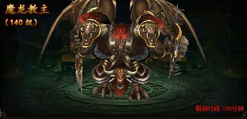 魔龙教主的玩家心得